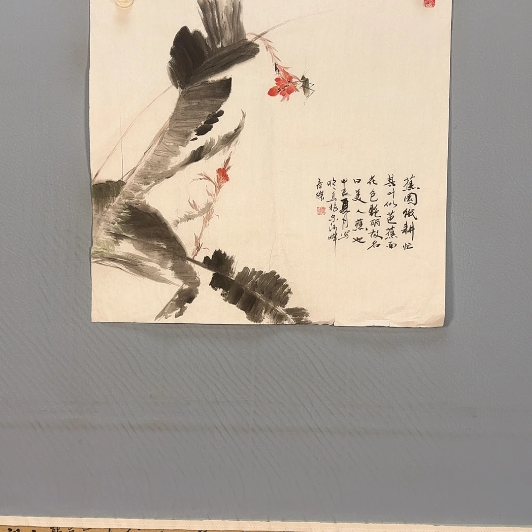 国画1104 牡丹一如您继续