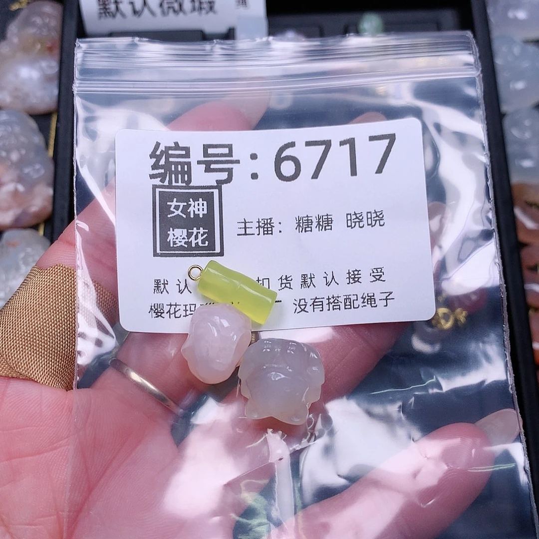 玛瑙/玉髓颈饰合金名***要