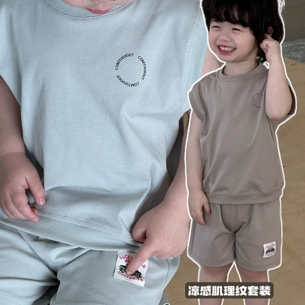 4/16【高级感】小童夏装男女童两件套无袖短裤套装