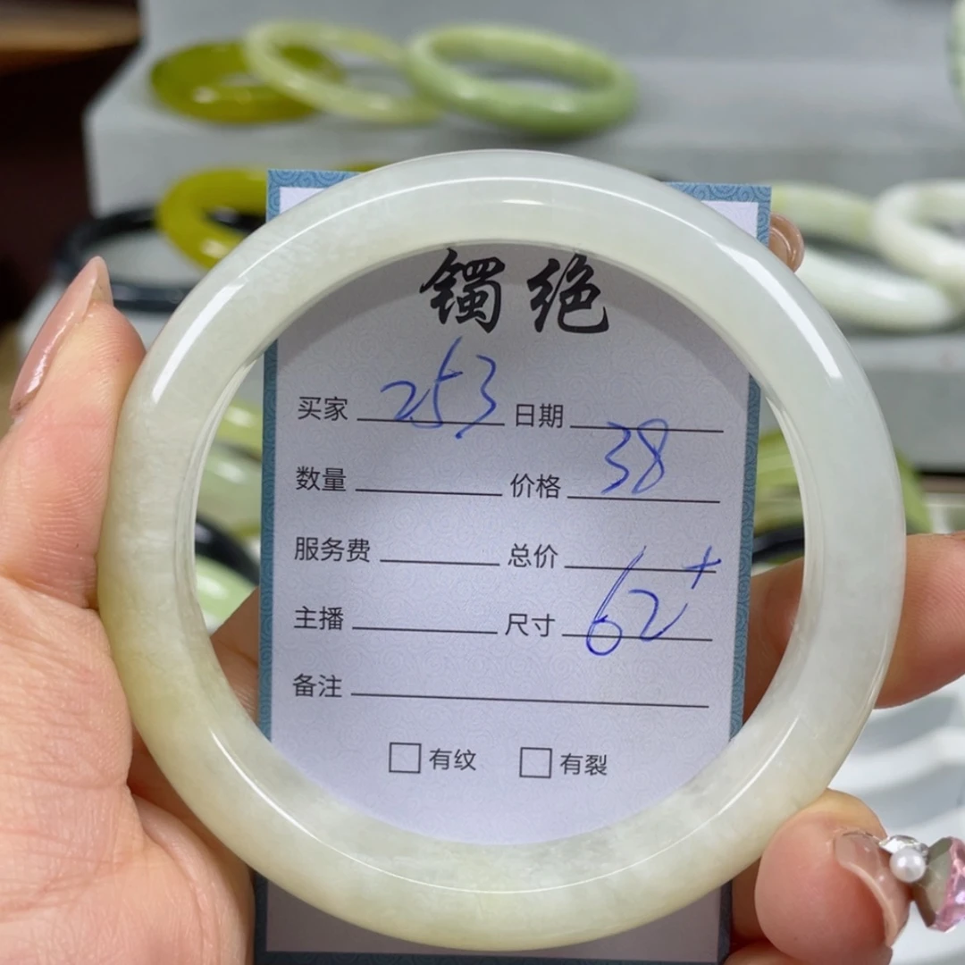 【闪购商品】蛇纹石玉手镯未镶嵌