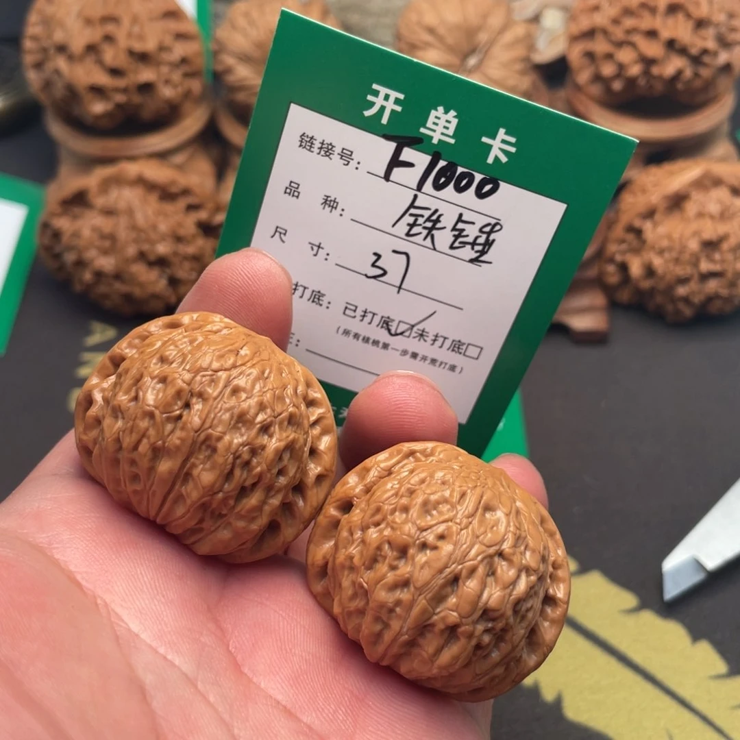 文玩核桃把件文玩核桃