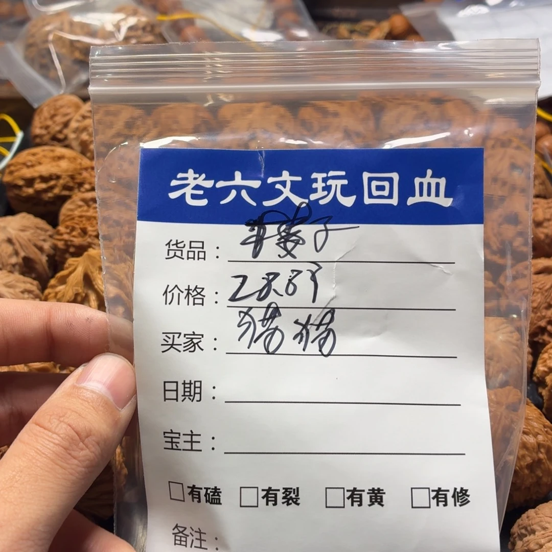 ****猫文玩核桃吊坠11111111