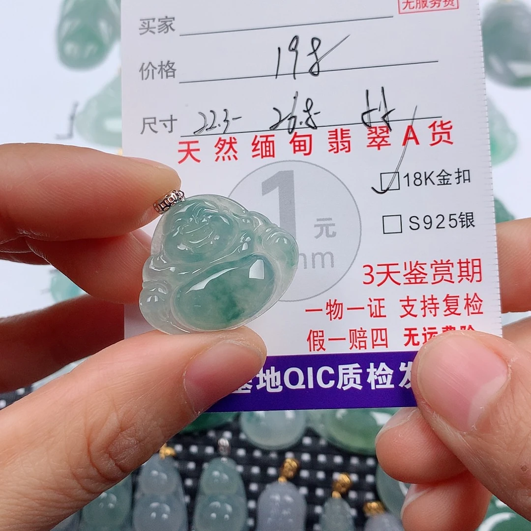 @***苏翡翠18K金镶嵌颈饰挂件