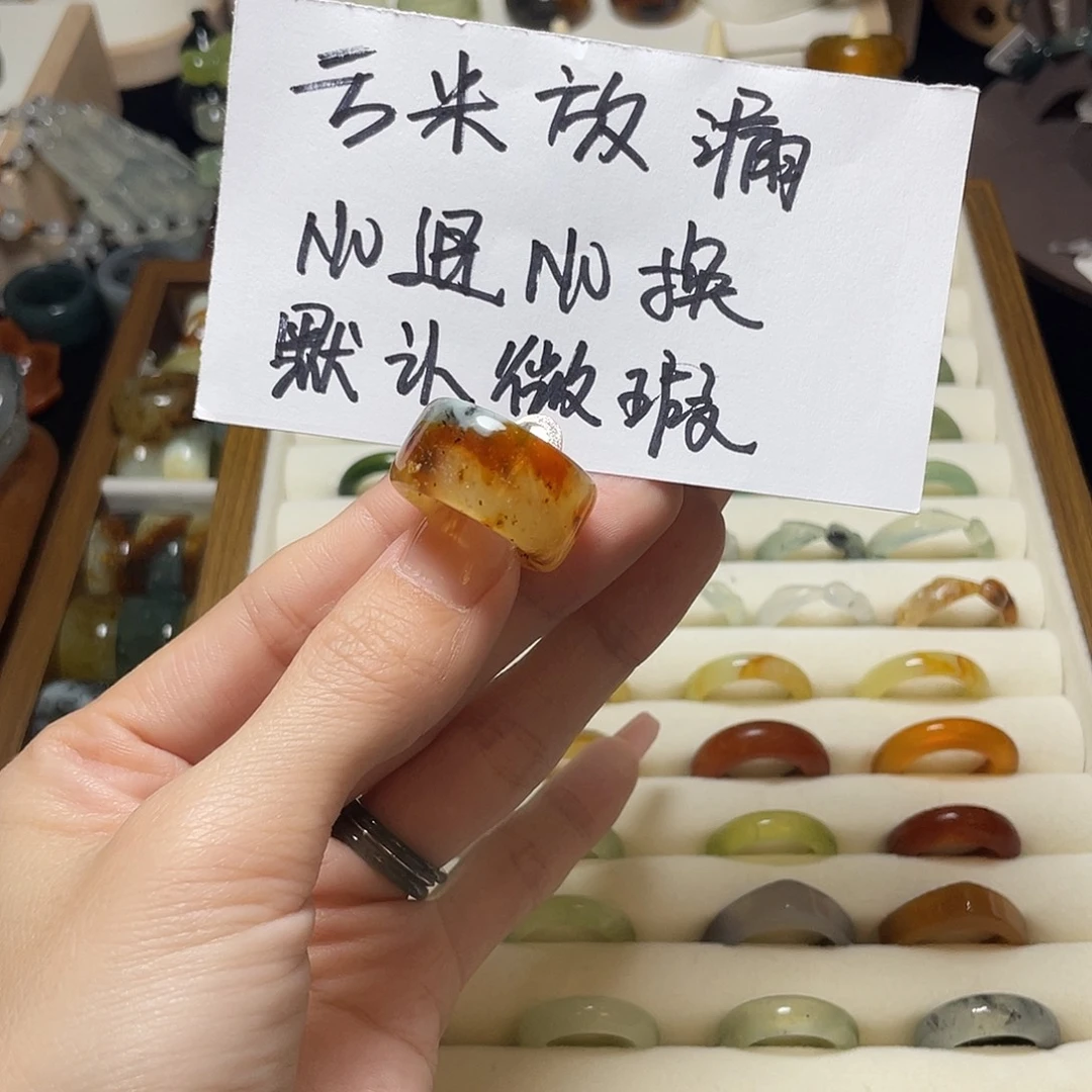 蛇纹石玉未镶嵌戒指17.0