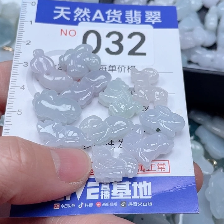 翡翠吊坠(不含链)未镶嵌李*宸