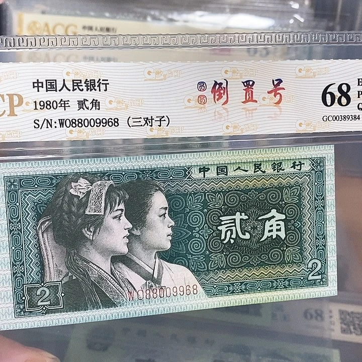 圆圆倒置号88009968，，，，，，