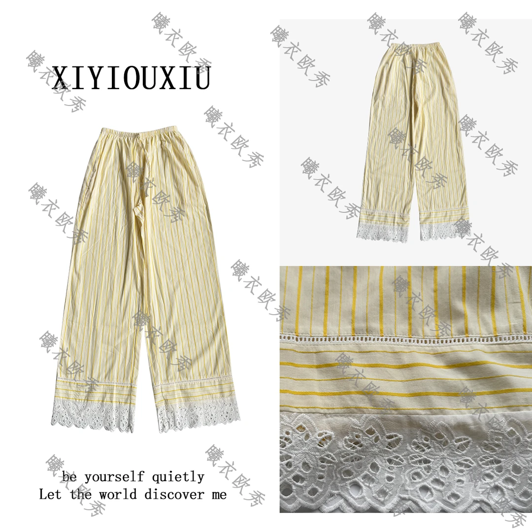 辰曦同款【榴莲】创意款氛围感竖条棉质加蕾丝休闲裤
