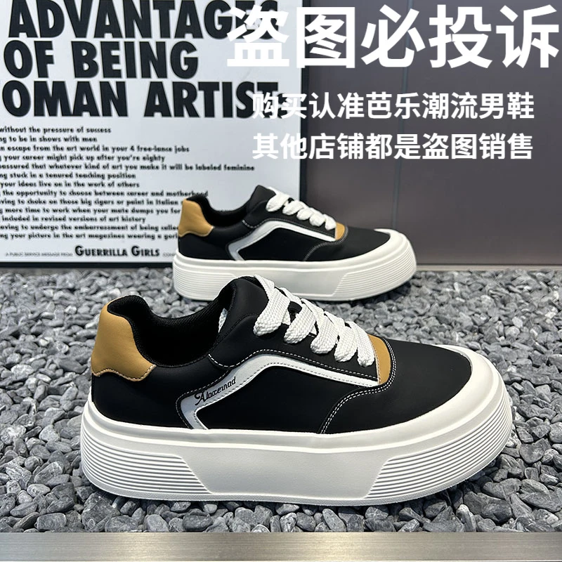 平跟青年纯色透气系带休闲板鞋厚底低帮秋季板鞋潮流运动鞋布鞋