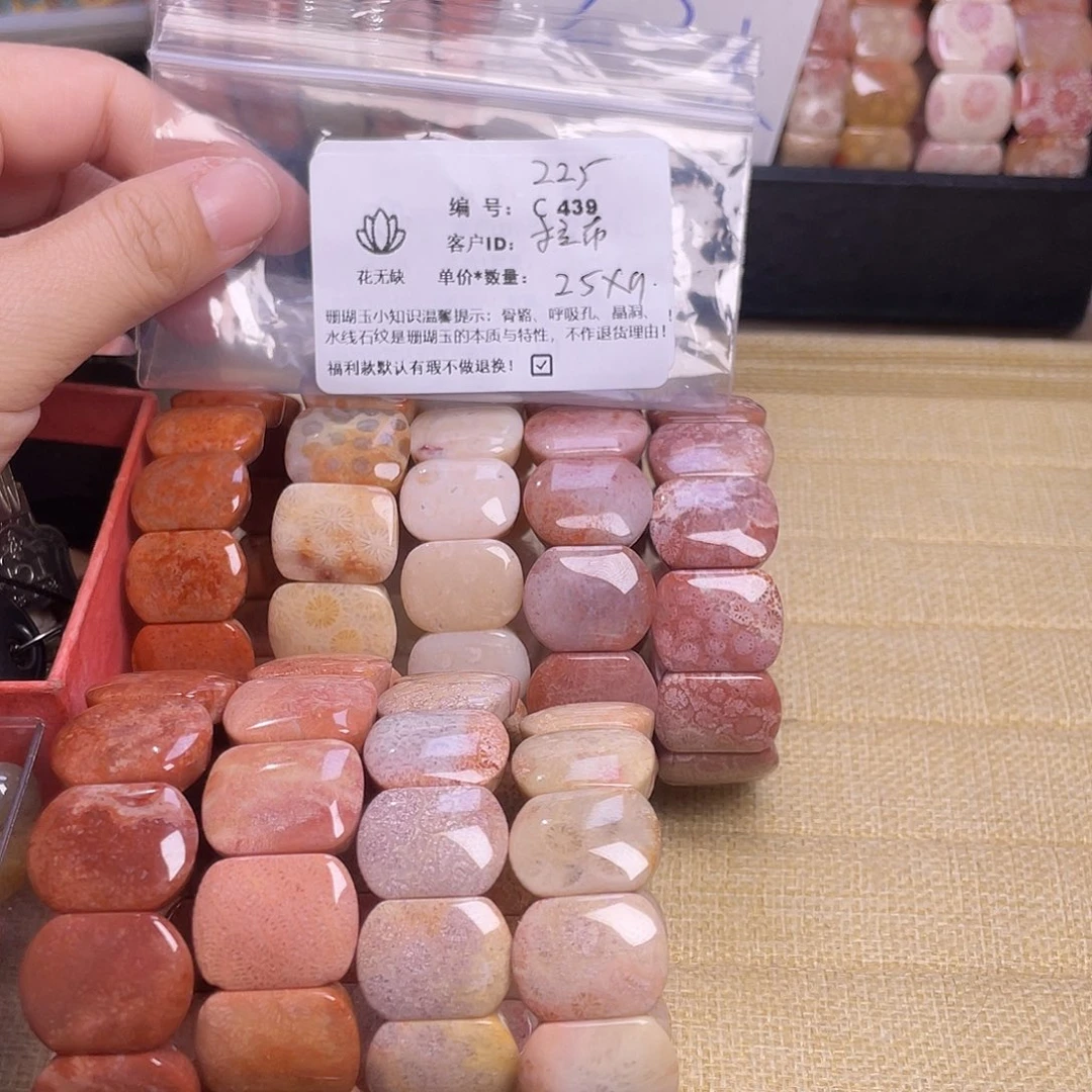 拉***喵硅化玉未镶嵌50-65圈