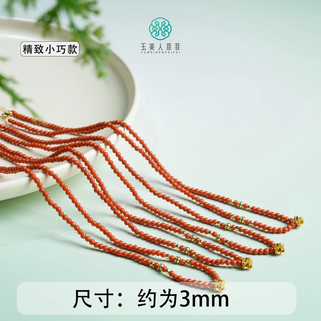 精致款*珠光宝气*南红圆珠项链约3+mm*多样性发一~介意勿拍