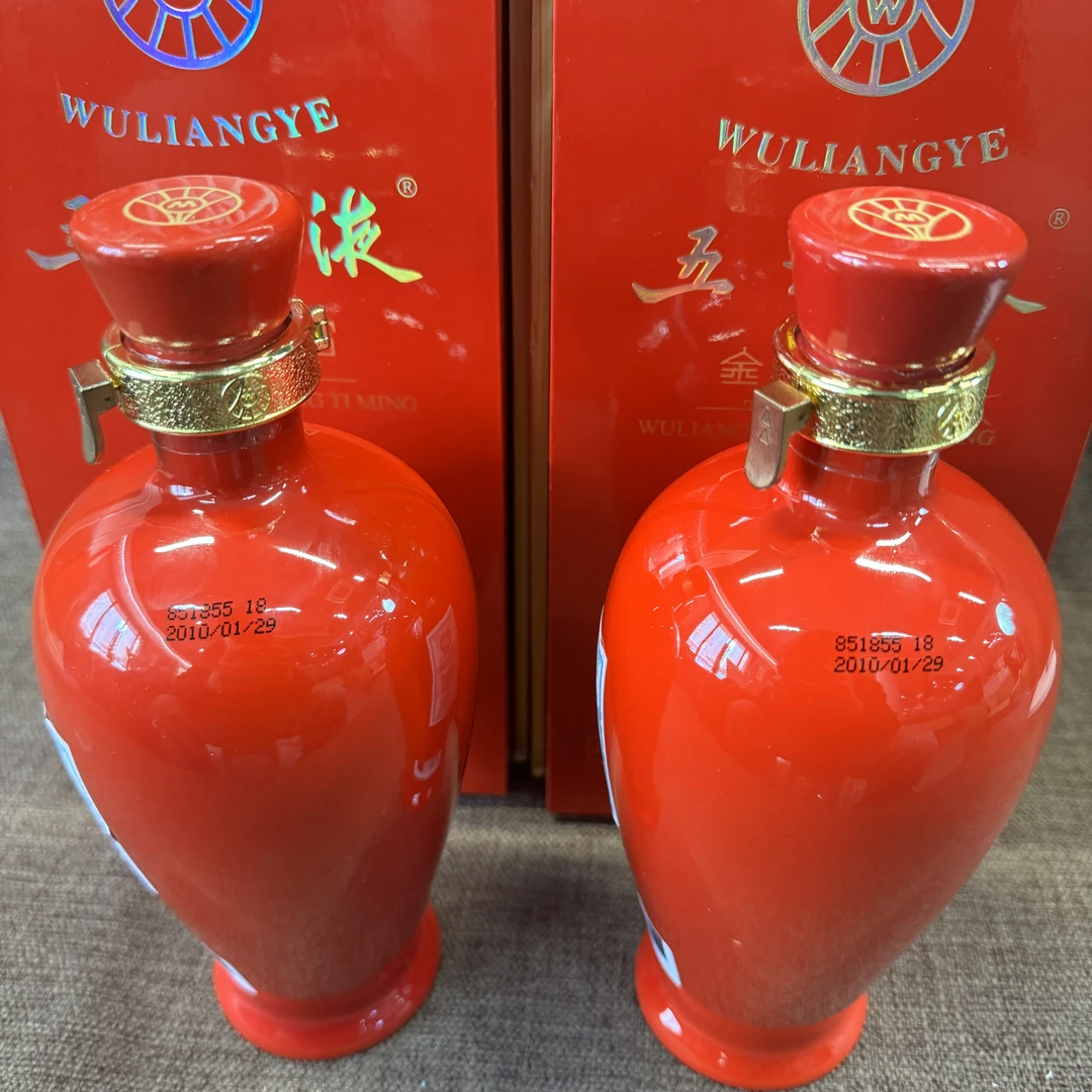 2010年五粮液金榜题名 浓香型 52度480ml*2瓶 250118095