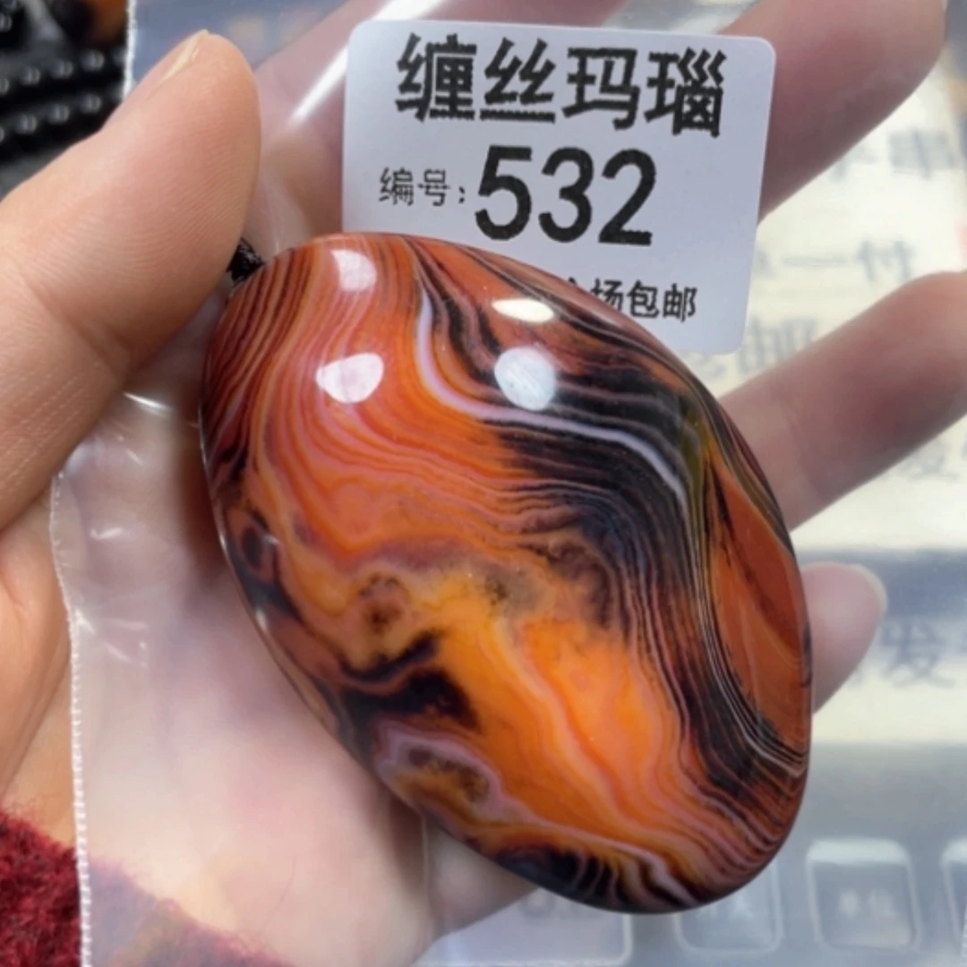 【闪购商品】未镶嵌颈饰玛瑙/玉髓