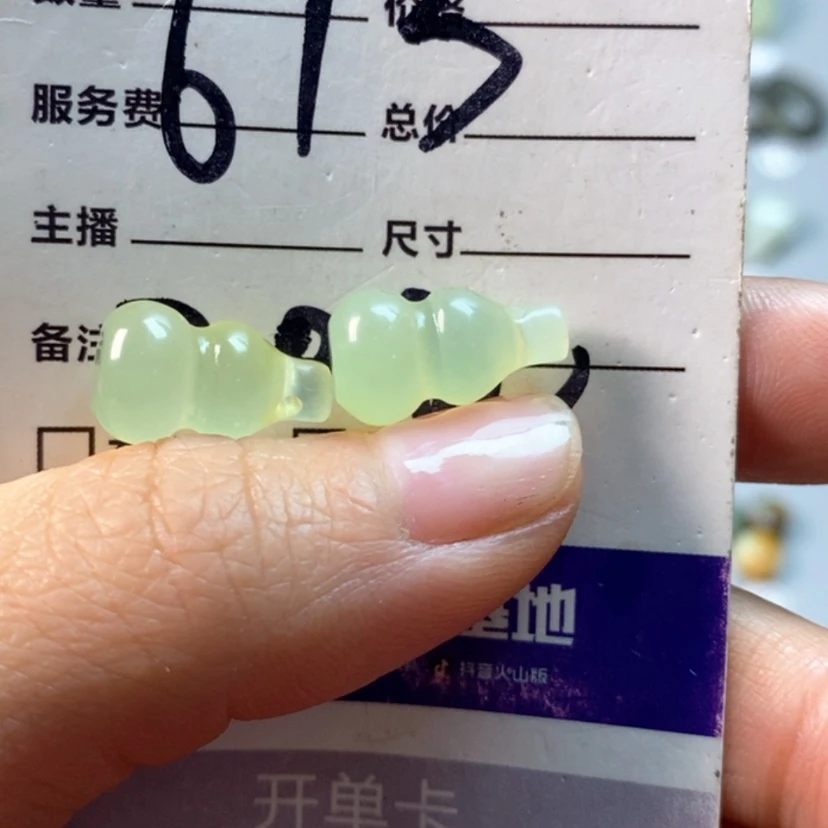 【闪购商品】蛇纹石玉吊坠(不含链)未镶嵌空**陈