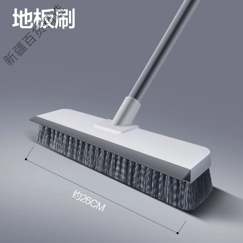 新疆西藏包邮款卫生间刷地刷子长柄厨房瓷砖家用洗地毯刷清洁神器