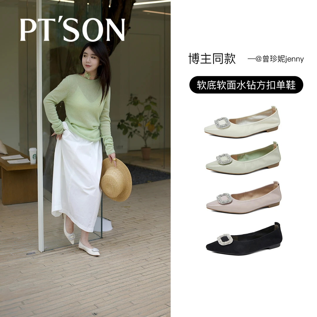 百田森水钻方扣羊皮女超软晚晚鞋单鞋法式尖头平底芭蕾舞鞋单鞋
