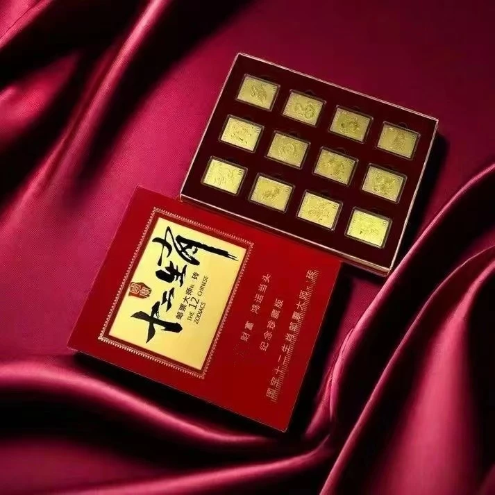 非法定货币十二生肖邮 文创收藏