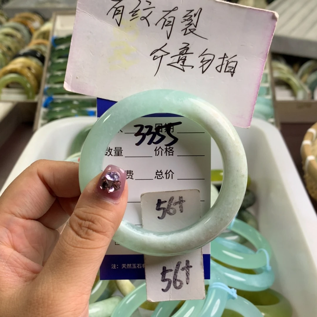 蛇纹石玉未镶嵌手镯3355