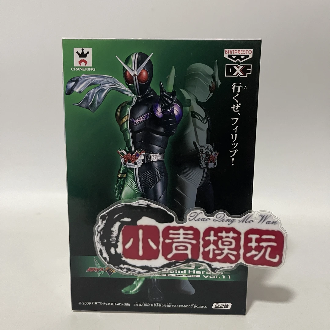 【日版】眼镜厂 假面骑士w 双骑 dxf景品cj 疾风王牌形态
