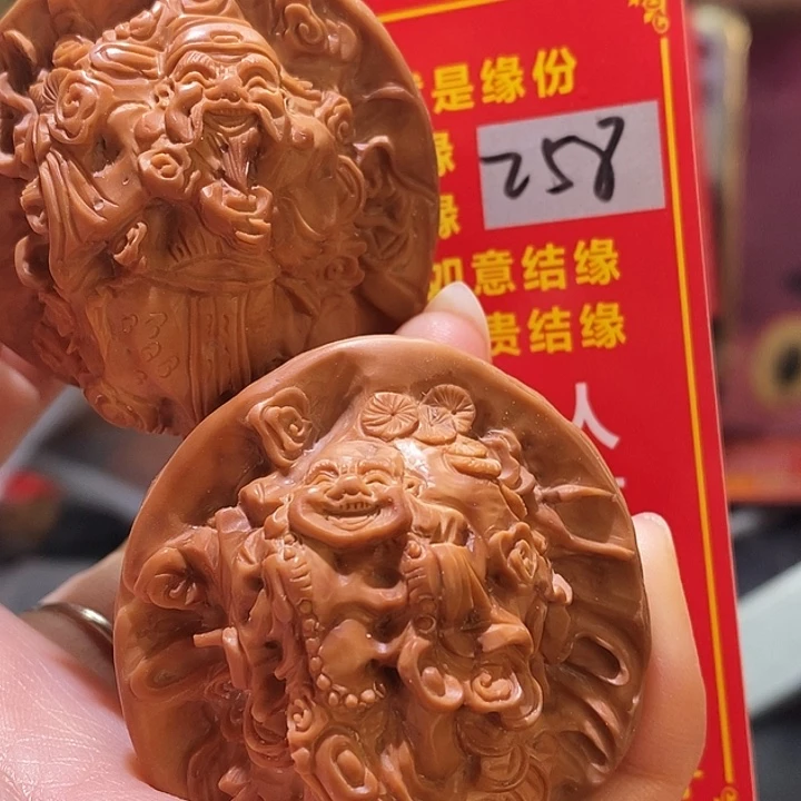 文玩核桃把件核桃核桃