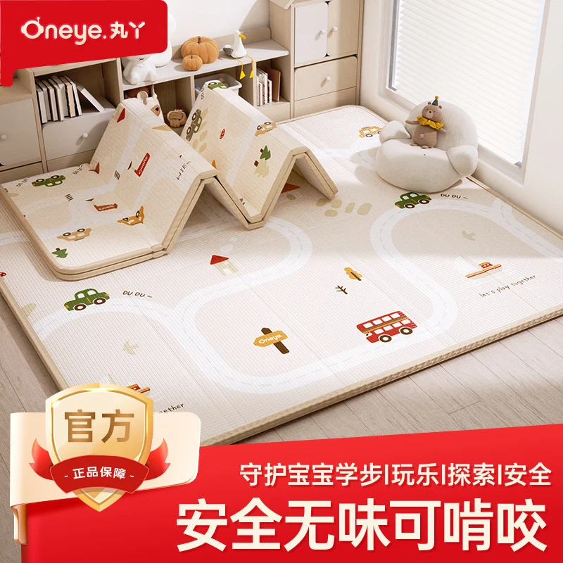 丸丫宝宝爬行垫加厚婴儿家用客厅儿童爬爬垫整体泡沫XPE地垫子
