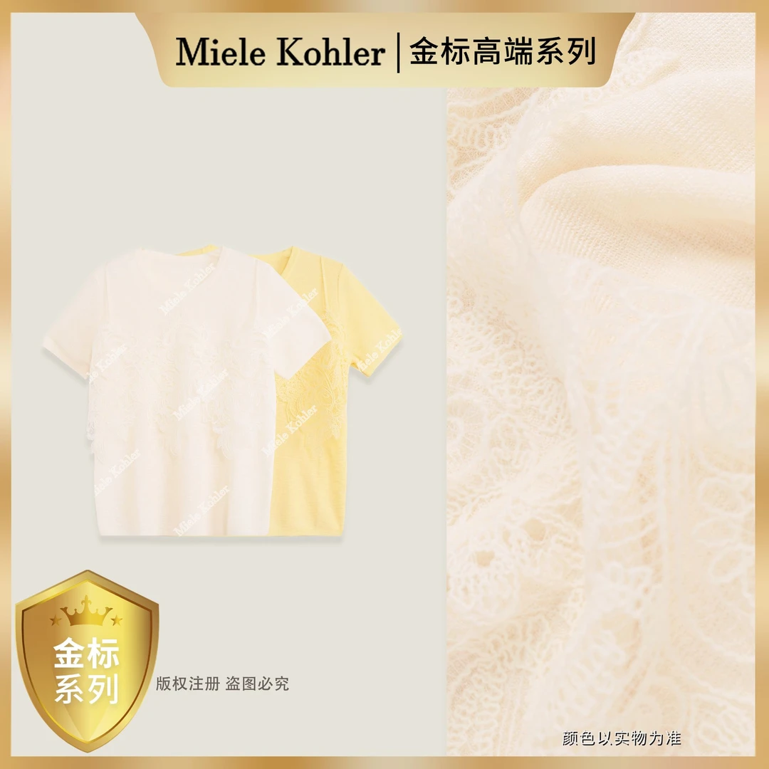 【金标高端系列】【无尽夏】夏季蕾丝花边装饰女短袖针织衫MKAX6A049