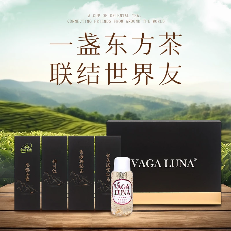 瓦迦露娜天然苏打水避光袋380ml*12两箱加茶水套装（8水+8茶弹）