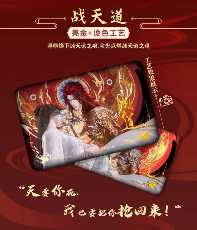 XBOXONEX【仙逆】仙途长卷场面写徽章盲盒（正版授权}默认代拆