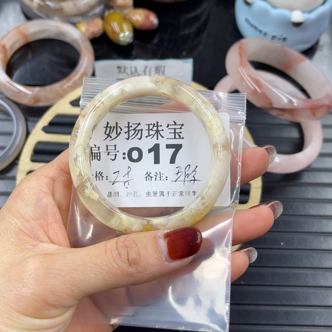 硅化珊瑚（珊瑚玉）瑕未镶嵌C****e