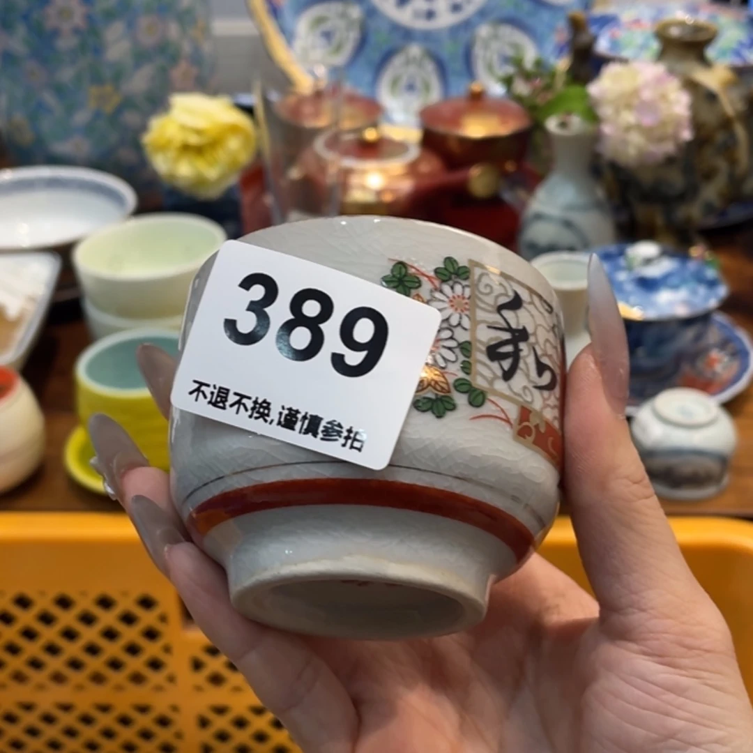 【闪购商品】瓷片T****妹bgnhbtynnyy