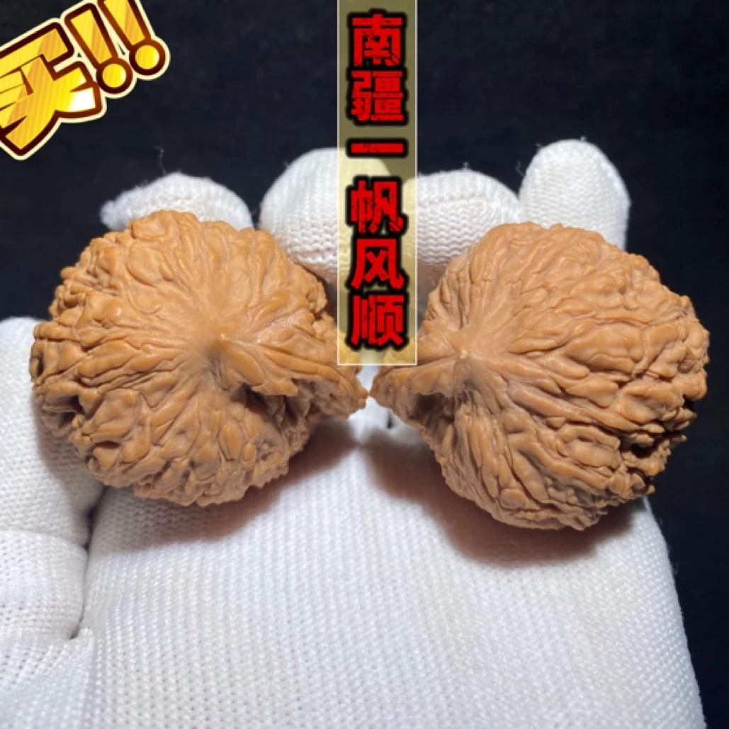 一帆风顺 南疆石异形一道筋 全品精配 寓意吉祥 盘玩收藏佳品