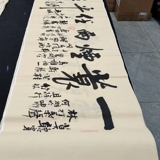 翰墨白武坤老师作品一副