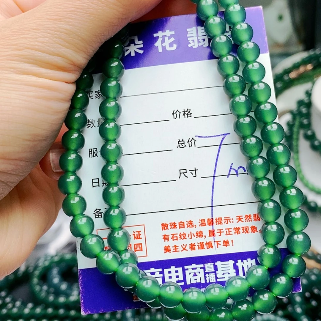 【闪购商品】未镶嵌手链翡翠翡翠