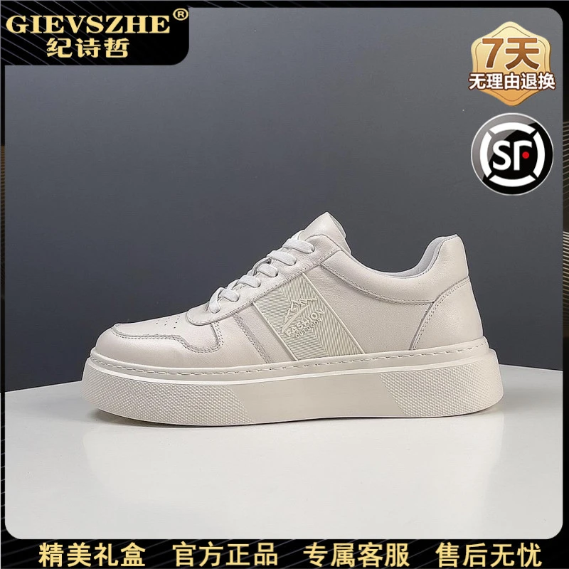 纪诗哲时尚男鞋夏季透气板鞋新款经典白色低帮鞋子运动百搭休闲鞋