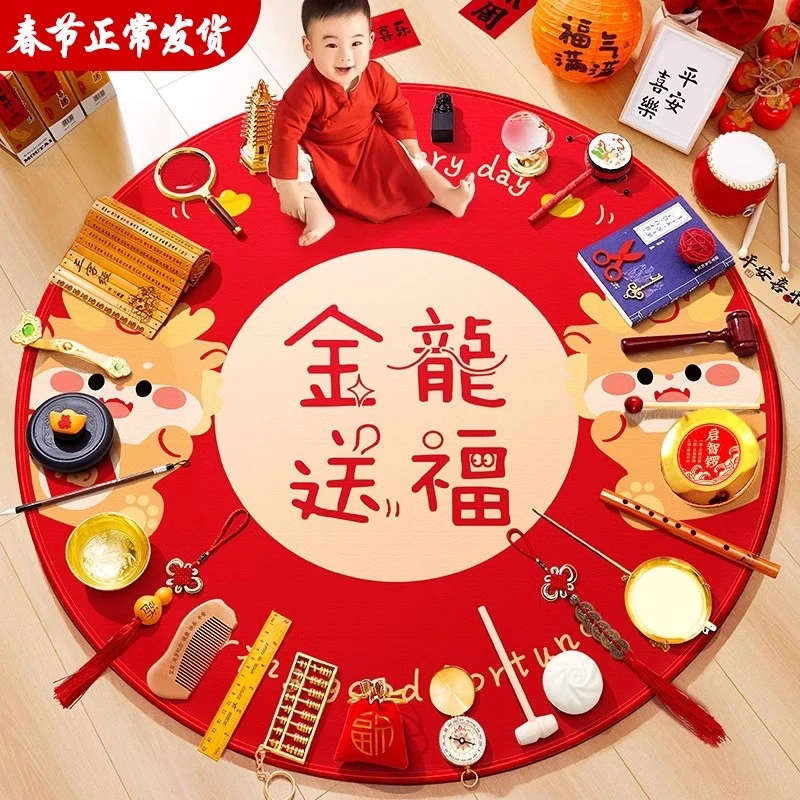 抓周道具用品一周岁布置摆件龙宝宝男女婴儿现代生日中式抓阄全套