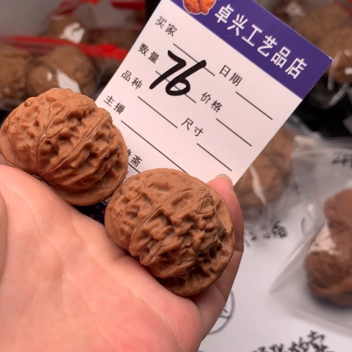 吊坠文玩核桃76宫灯