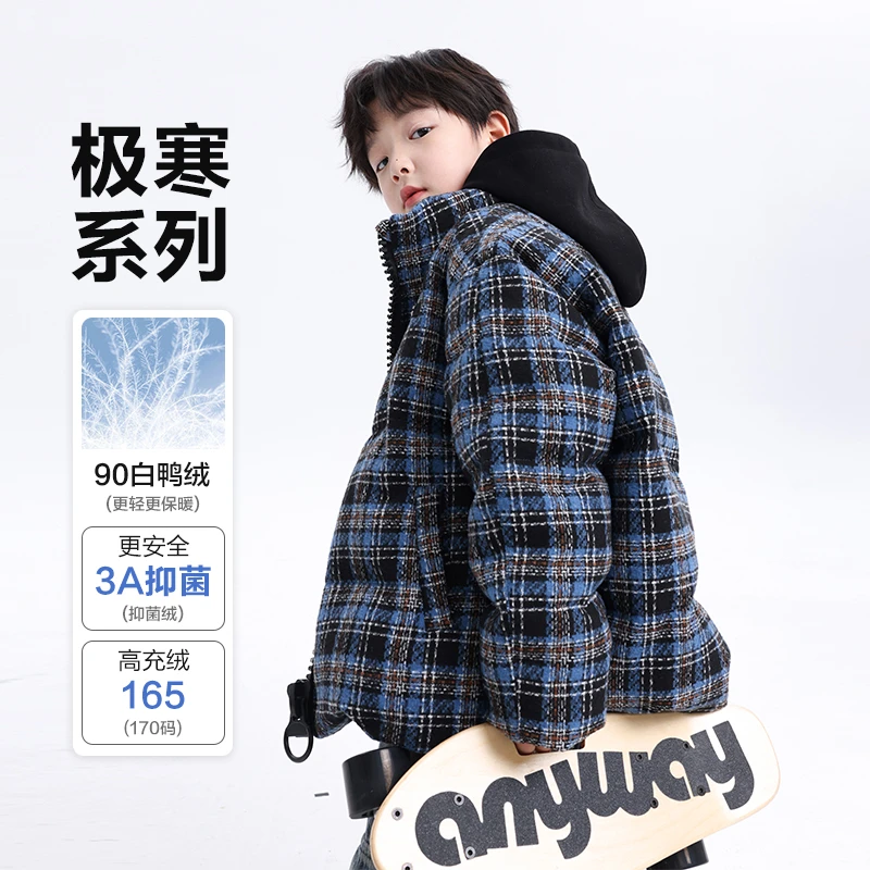 男童羽绒服2025年冬季新款蓝格子个性潮酷百搭90白鸭绒保暖羽绒服
