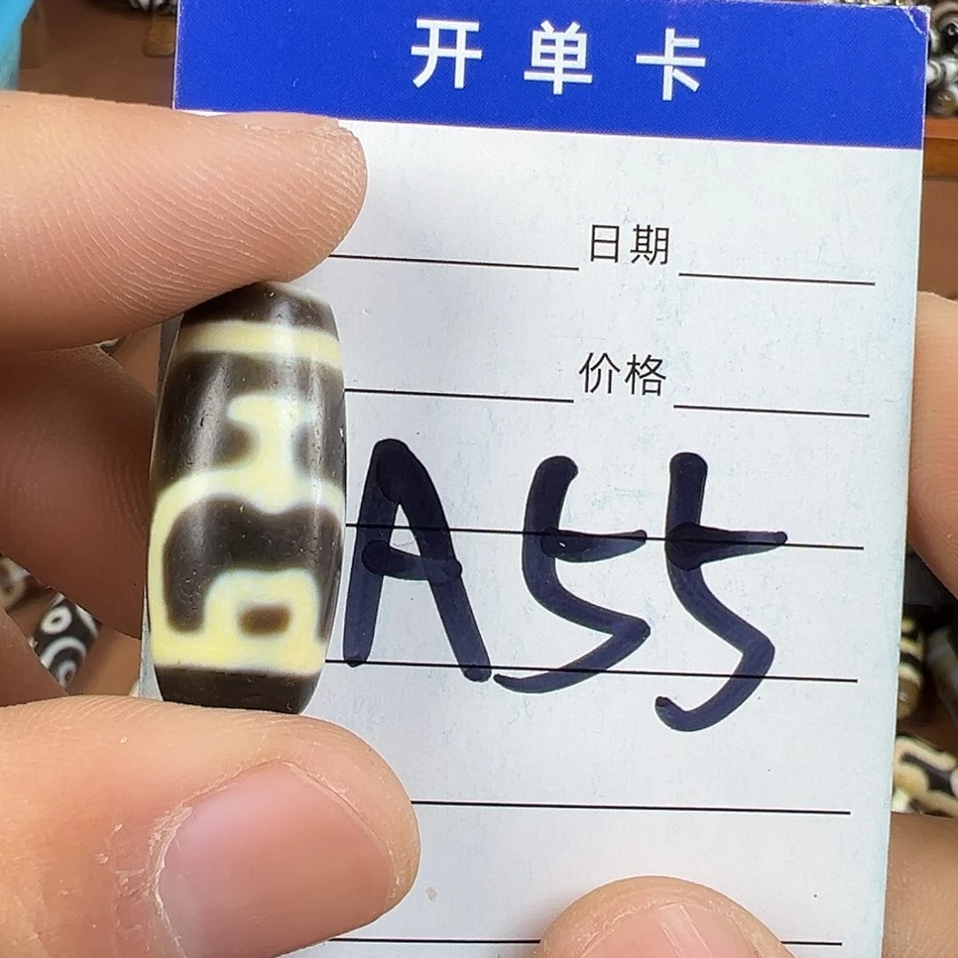 玛瑙/玉髓颈饰未镶嵌斗*