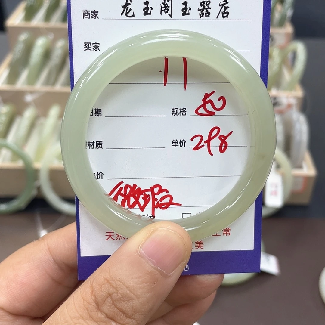 和田玉手镯未镶嵌有瑕疵有纹裂