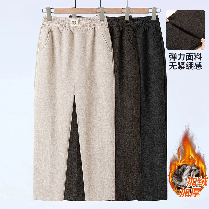 妈妈裤子冬季加绒加厚保暖裤中老年女裤加大加肥胖奶奶休闲直筒裤
