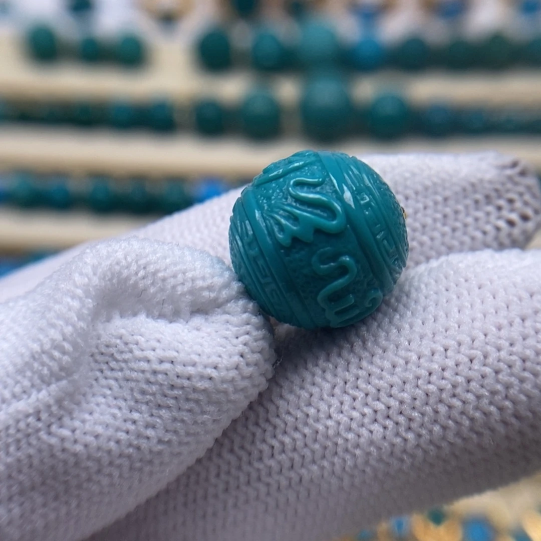 绿松石未镶嵌珠宝奇石六字圆珠14.7mm