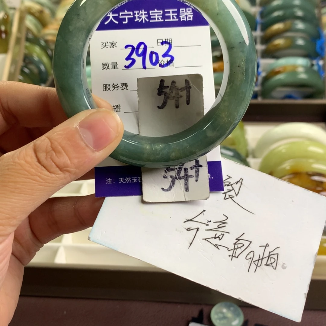 蛇纹石玉未镶嵌手镯3903