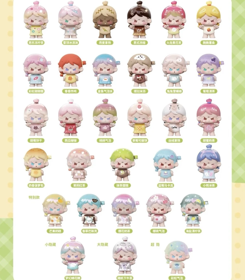 【白雪拆盒】幺幺十一2代午后甜心萌粒潮玩可爱摆件