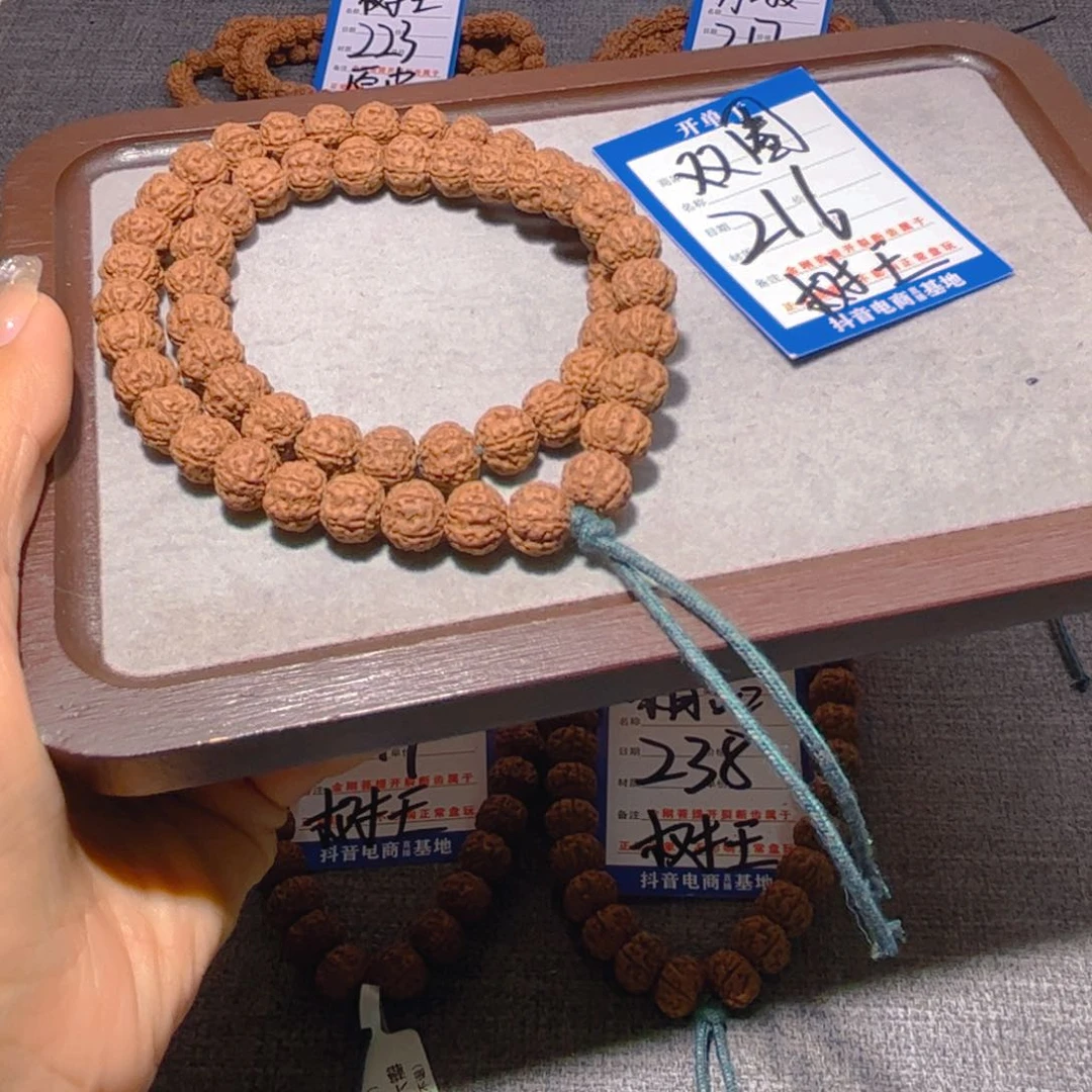 金刚菩提手串216树王双圈11