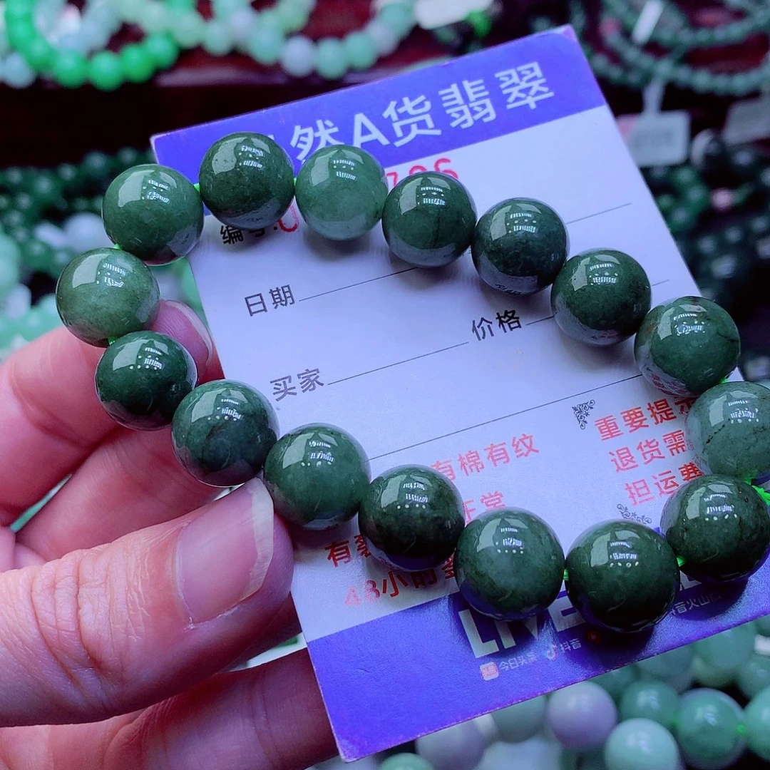 翡翠未镶嵌毛衣链