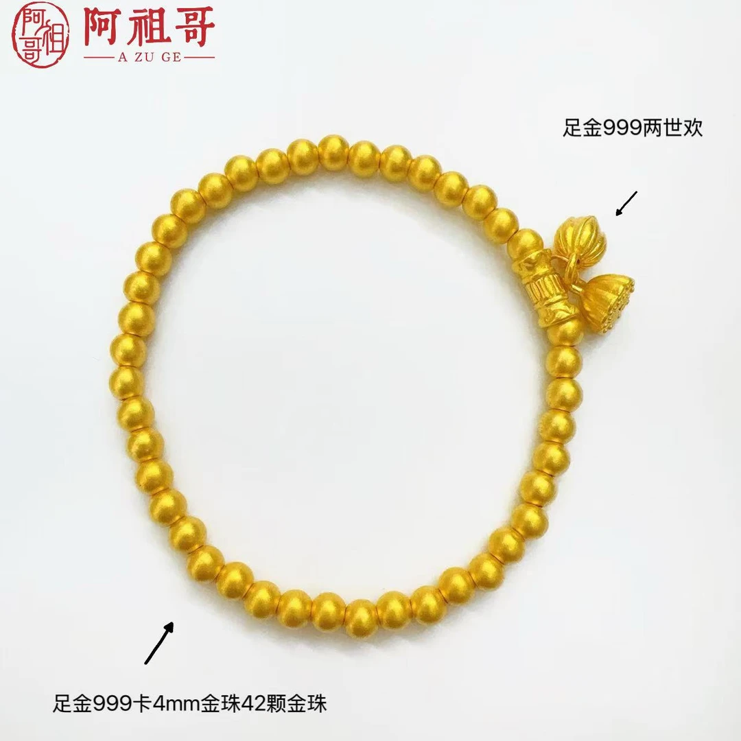 【小金姐专享】足金999/卡4mm两世欢（一件）LAZ194