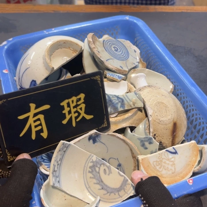 ༺***༻瓷片拾六家的瓷器瓷器