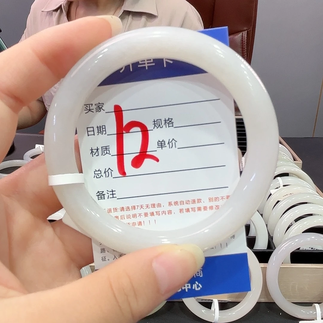 和田玉手镯未镶嵌天***活