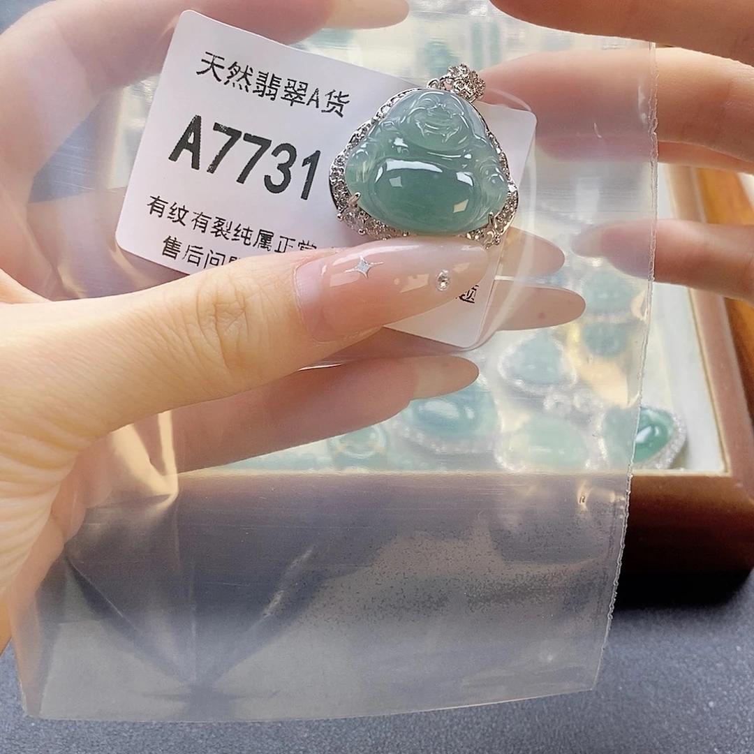吊坠(赠链)未镶嵌翡翠