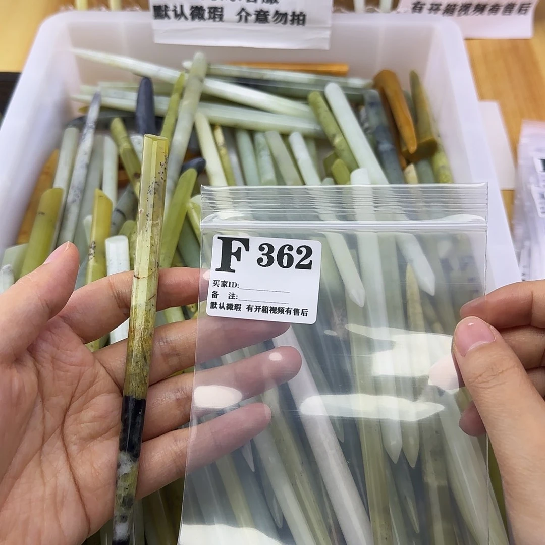 蛇纹石玉发饰合金冰***丁