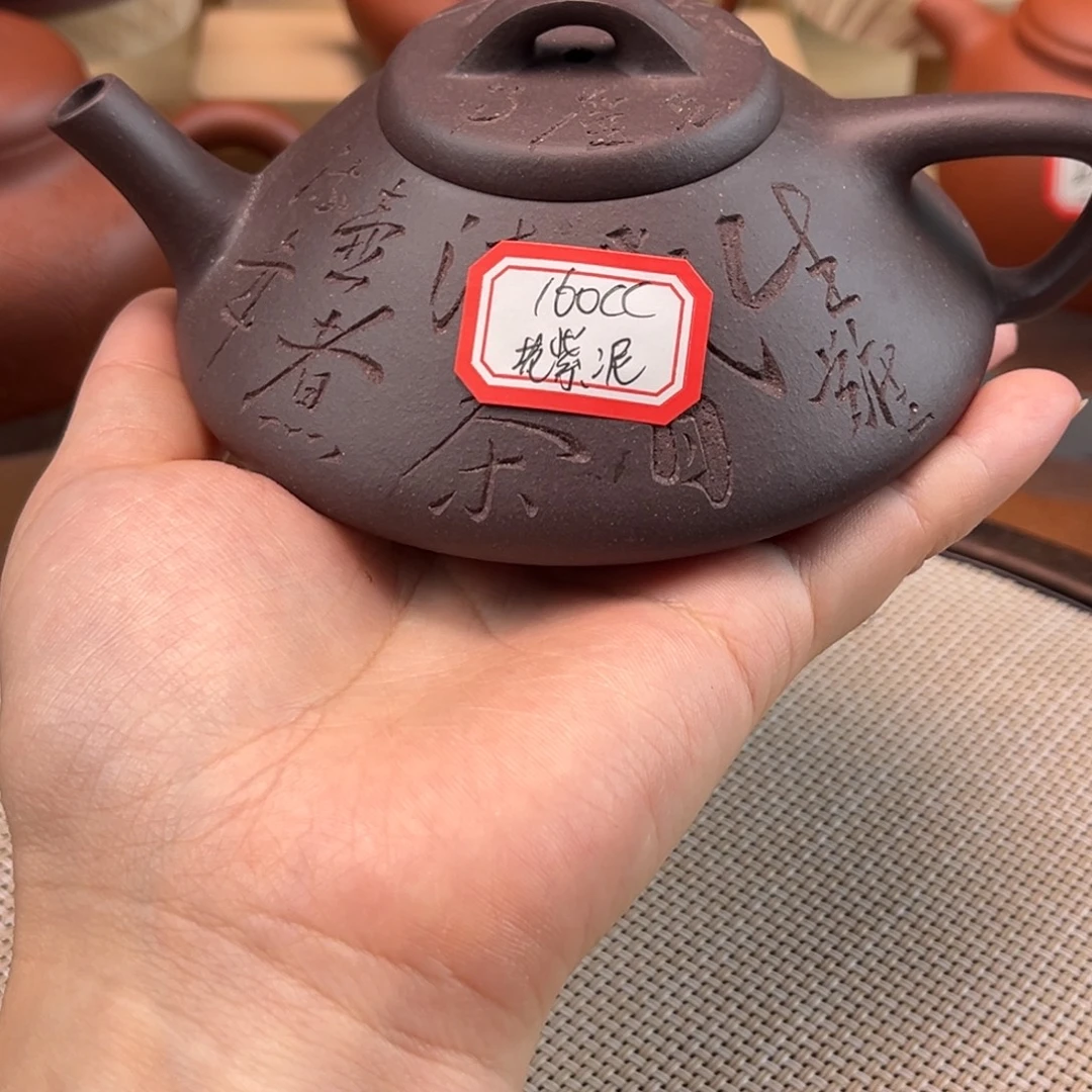 茶壶紫砂4855588888885